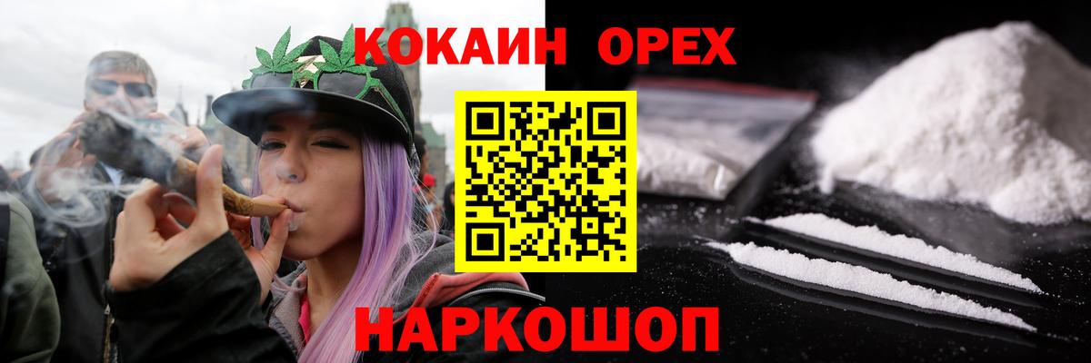 КОКАИН 98% Ленинск-Кузнецкий