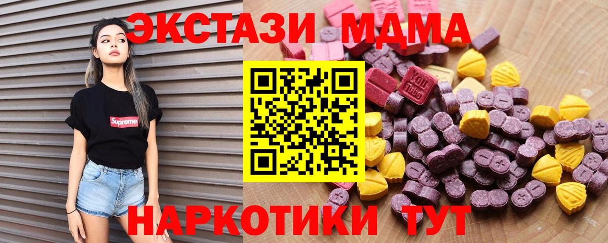Ecstasy VHQ Ленинск-Кузнецкий