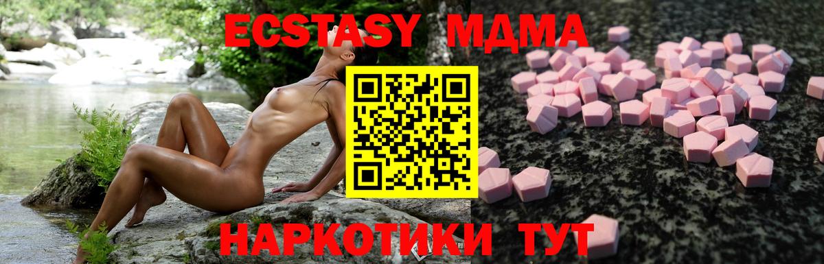 ЭКСТАЗИ Cube  Экстази  Ленинск-Кузнецкий  Вход с VPN 
