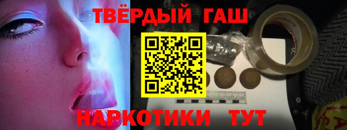 Гашиш  где продают   Ленинск-Кузнецкий  Гашиш гарик  Гашиш гарик  Вход с VPN 
