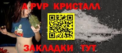 бутик Будённовск