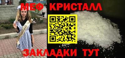 гашик Бугуруслан