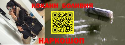 бутик Будённовск