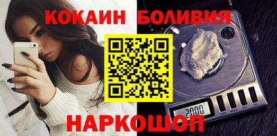 бутик Будённовск