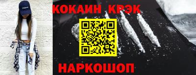 бутик Будённовск