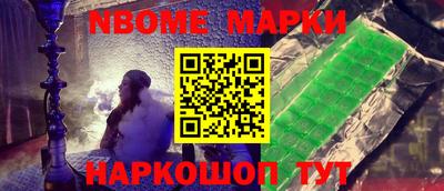 бутик Будённовск