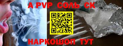 бутик Будённовск
