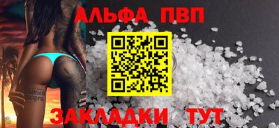 бутират Бузулук