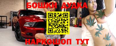бутик Будённовск