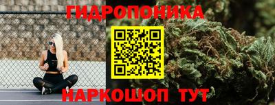 бутик Будённовск