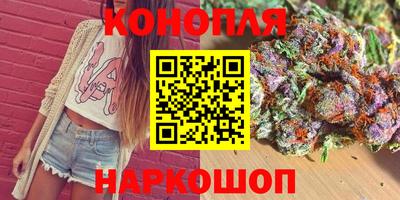 бутик Будённовск