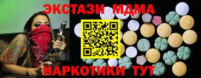 бутират Бузулук