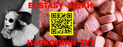 бутират Бузулук