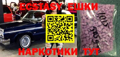 бутират Бузулук