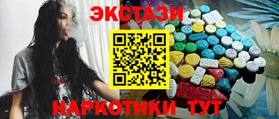 бутик Будённовск