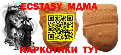 бутират Бузулук