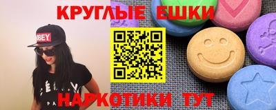 гашик Бугуруслан