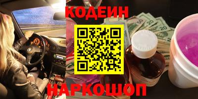бутират Бузулук