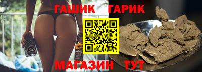 гашик Бугуруслан