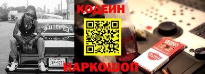 бутик Будённовск