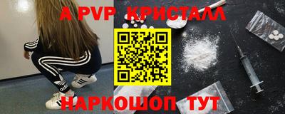 гашик Бугуруслан