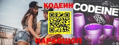бутират Бузулук