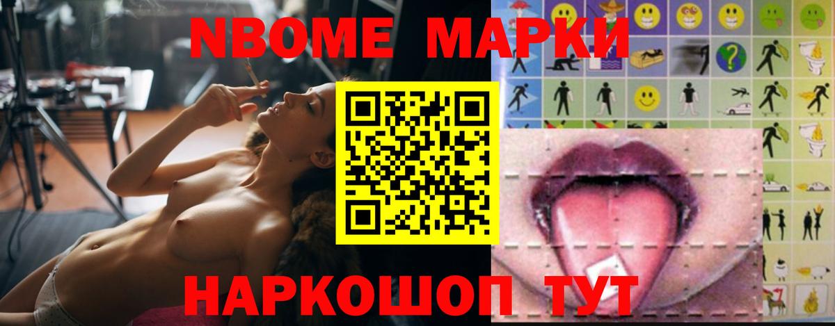Ленинск-Кузнецкий  ЛСД экстази кислота  Вход с VPN 
