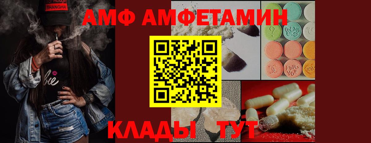 Метамфетамин винт Ленинск-Кузнецкий