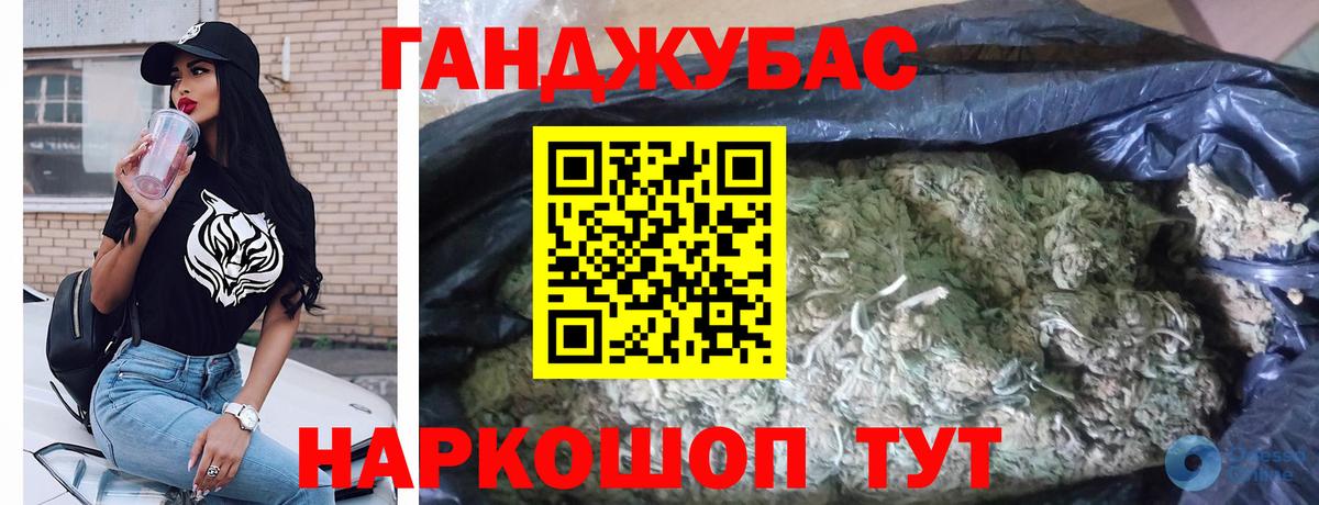 Конопля семена  Вход с VPN  Ленинск-Кузнецкий  Бошки марихуана SATIVA & INDICA  Шишки марихуана гибрид  Конопля Amnesia 