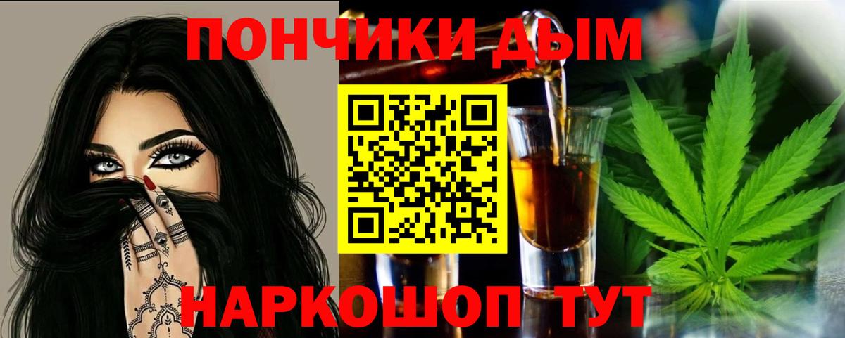 Каннабис VHQ Ленинск-Кузнецкий
